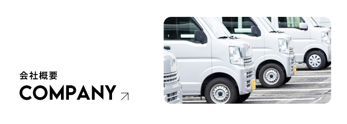 bnrhalf01_company_off
